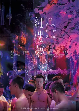 声优综艺推荐 动画幕后24小时 海报